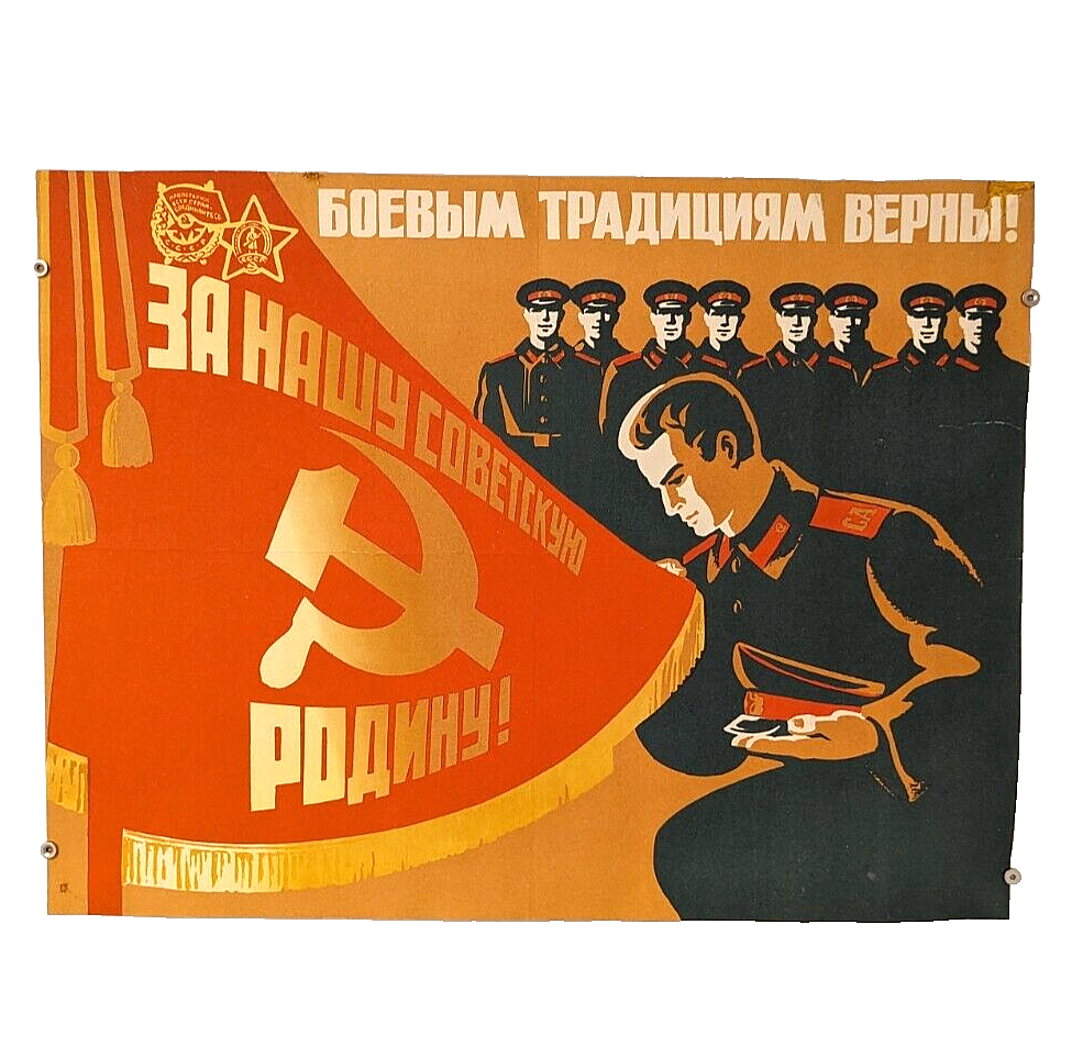 Taking the Oath - Soviet Army - Original vintage Poster  - Communist Propaganda