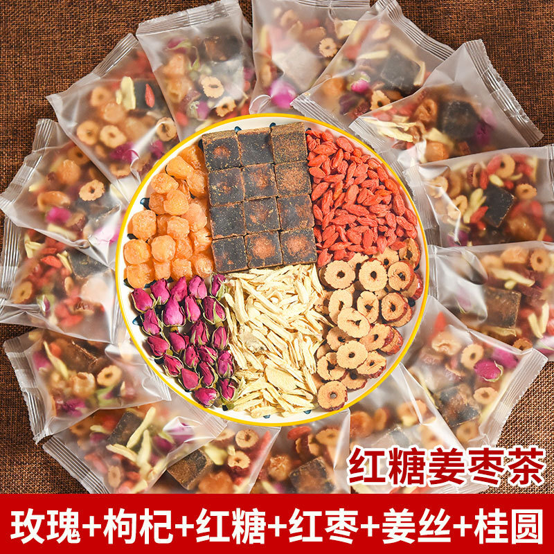 Ginger Jujube Tea with Longan Goji Berry Rose Red Dates Herbal Warmth Drink