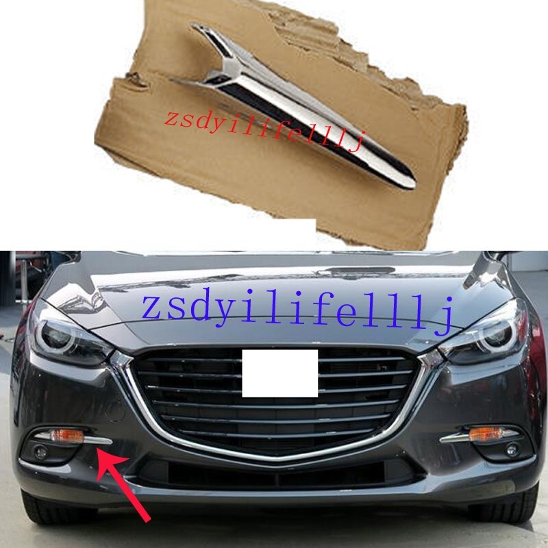 1x For Mazda 3 2017 2018 Car Front Right Side Fog Light Silver Cover Frame ae