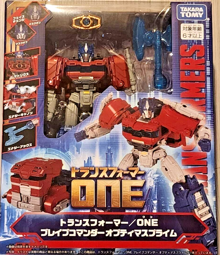 Takara Tomy Transformers ONE Brave Commander Optimus Prime Action Figure Brand New