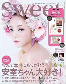 Sweet Oct 2018 Japanese Magazine fashion kawaii Tokyo sexy Namie... book form JP