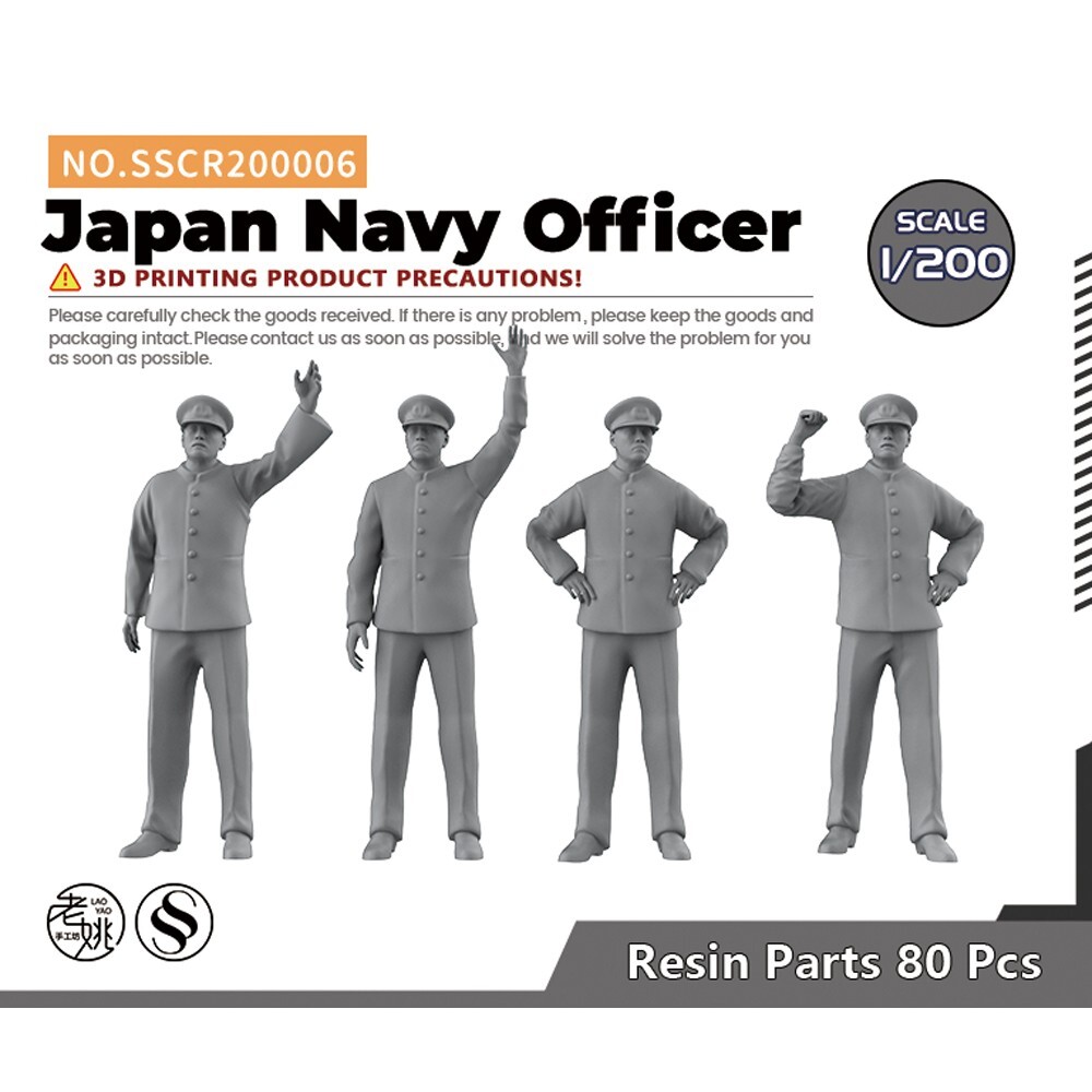 1/200 Model Upgrade Parts Japan Navy Officer