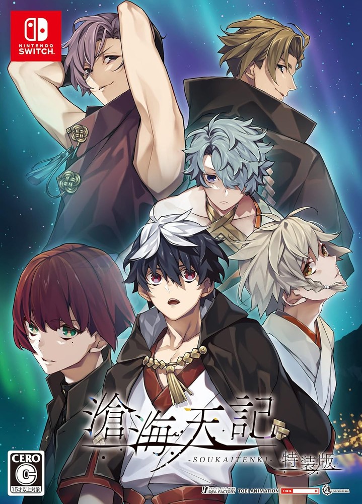 Cangkai Tenki Special Edition book form JP