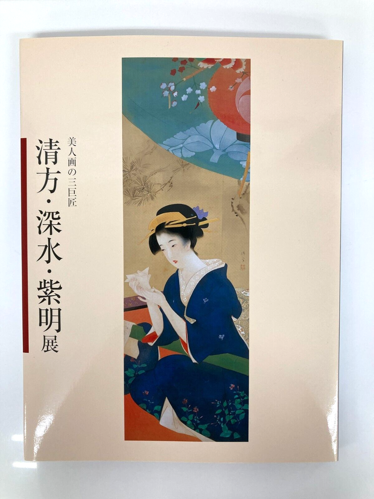 Explore Bijinga’s Legacy: Kiyokata, Shinsui, and Shimei Exhibition of Japanese Art Masters