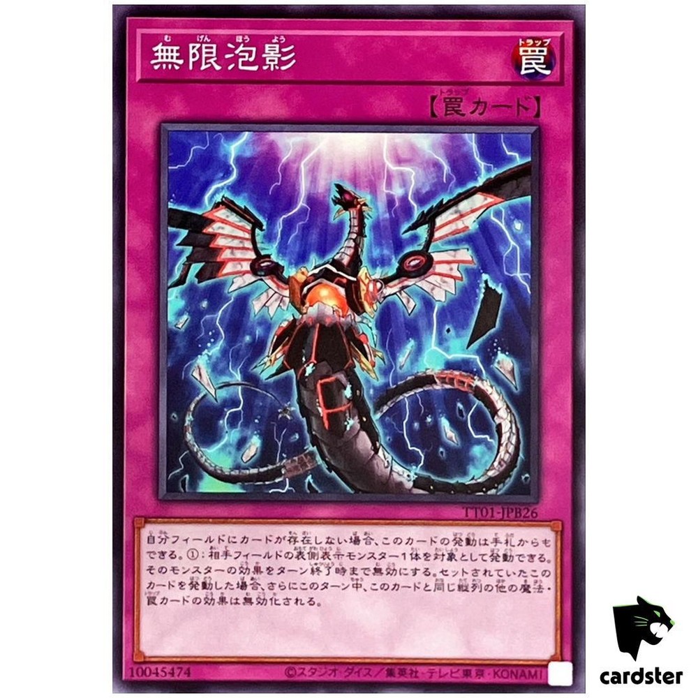 Infinite Impermanence TT01-JPB26 [N] Tactical-Try Deck Yugioh Japanese