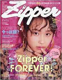 Zipper 2018 February Japanese Women's Gal Fashion Magazine Forev... form JP