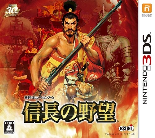 Nobunaga's Ambition book form JP
