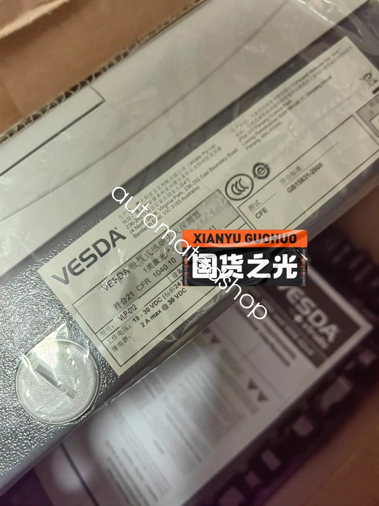 Vesda  VLP-012  new via FedEx or DHL