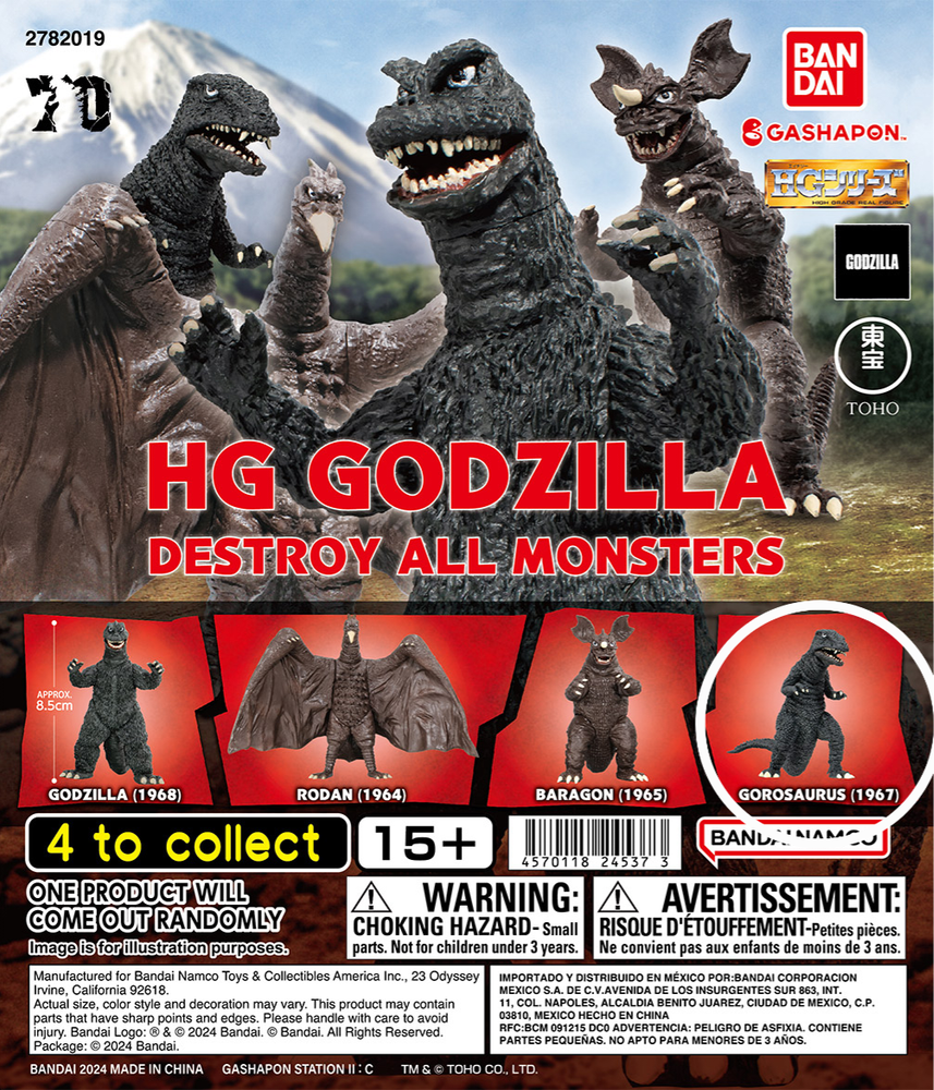 Bandai HG Gashapon Godzilla Gorosaurus Destroy All Monsters 1967 Toy