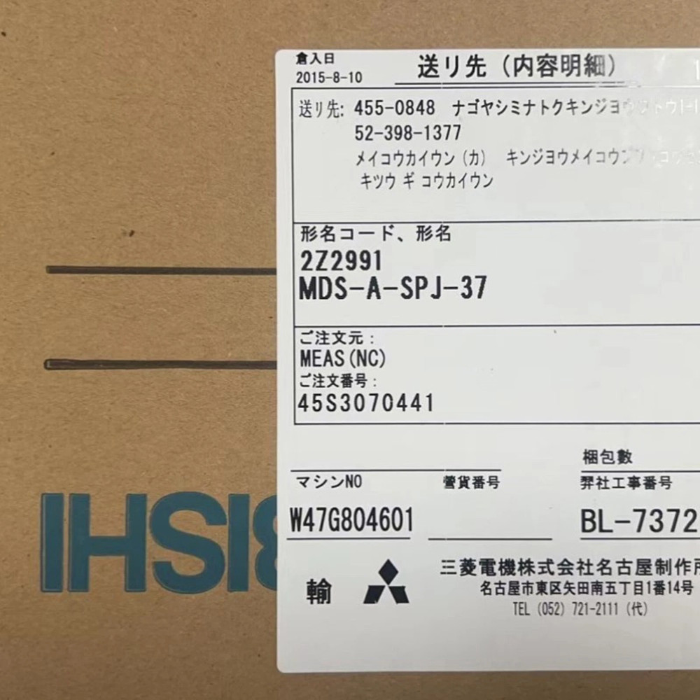 1PCS NEW Mitsubishi Servo Drive MDS-A-SPJ-37 MDSASPJ37