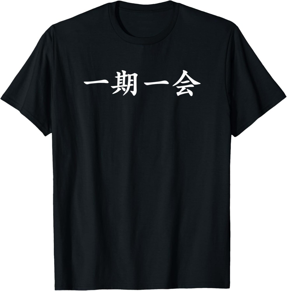 White Ichigo Ichie-One Life One Opportunity horizontal kanji T-Shirt Hoodie