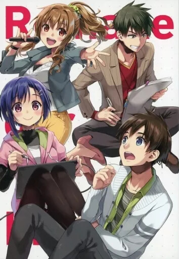 Our Remake Blu-ray Volume 1 Japan Import