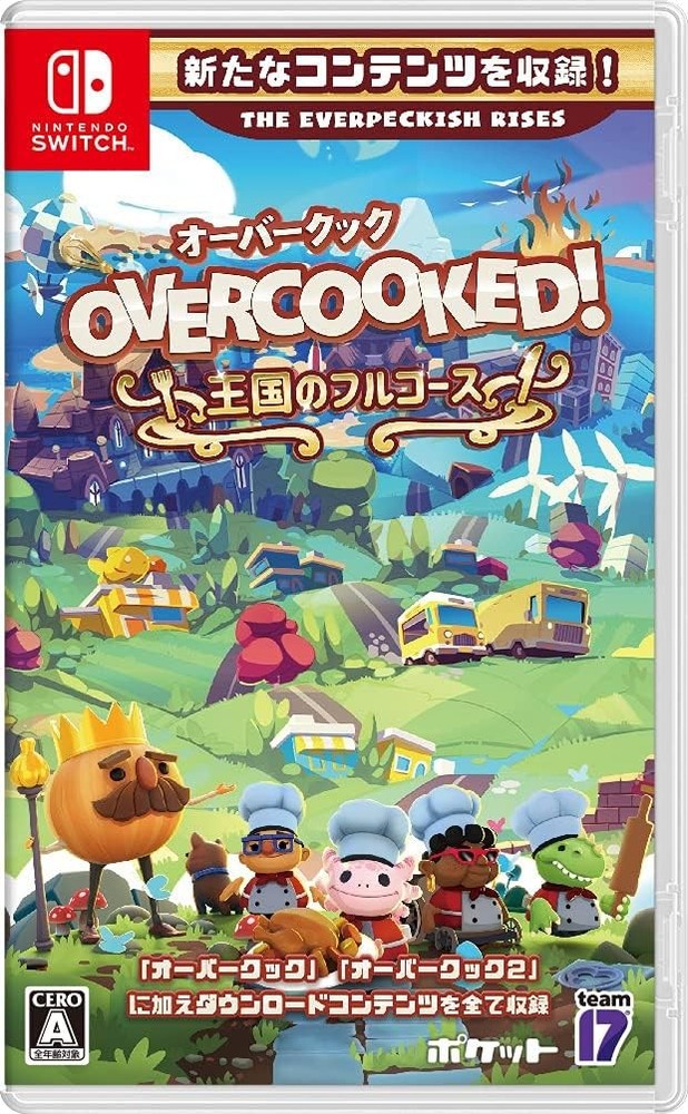 Overcooked! (R)- Overcooked Kingdom Full Course - Switch book form JP