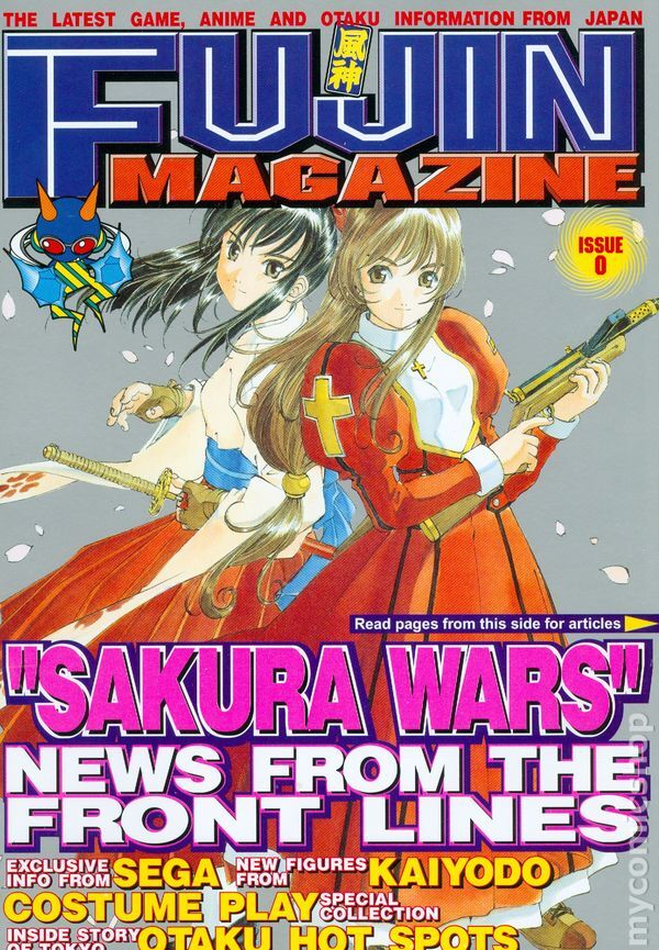 Fujin Magazine #0 FN 2002 Stock Image