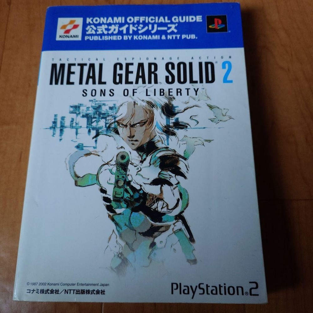 Metal Gear Solid 2 Sons of Liberty PS2 Official Strategy Guide Used