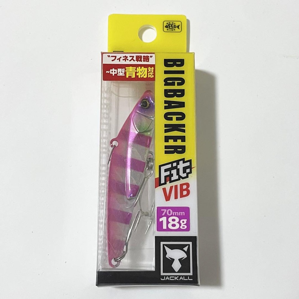 Jackall Big Backer Fit Vibe 70mm Pink Backstripe Fishing Lure