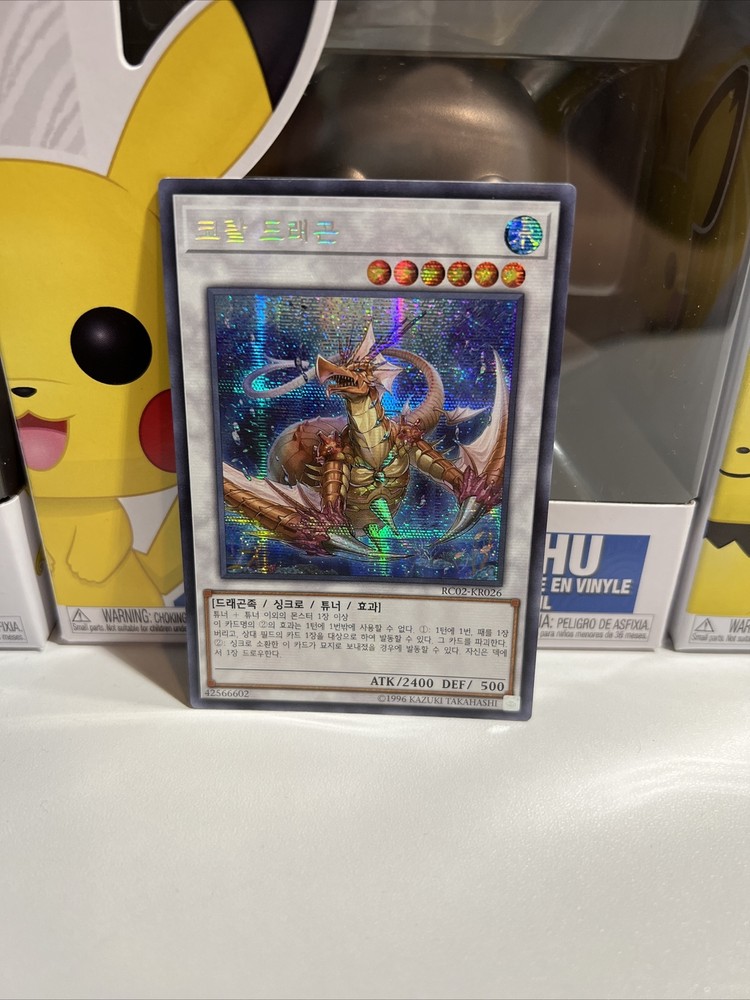Korean Yugioh Coral Dragon Secret Rare RC02-KR026 New Mint