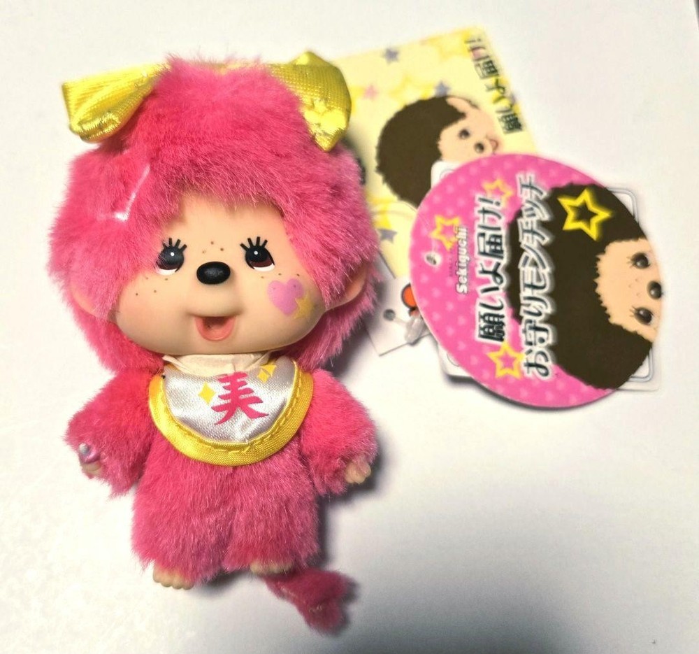 Sekiguchi Monchichi Wish Delivery Amulet Plush Keychain
