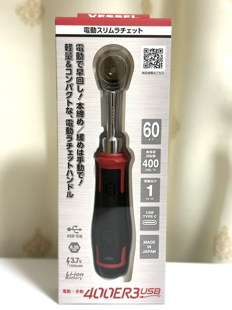 VESSEL 400ER3 Cordless Slim Ratchet with MotionPro USB Electric Manual