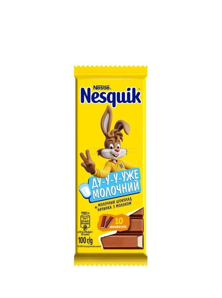 Nesquik Milk Chocolate 100g with Milk Filling (2/4/9 Bars)