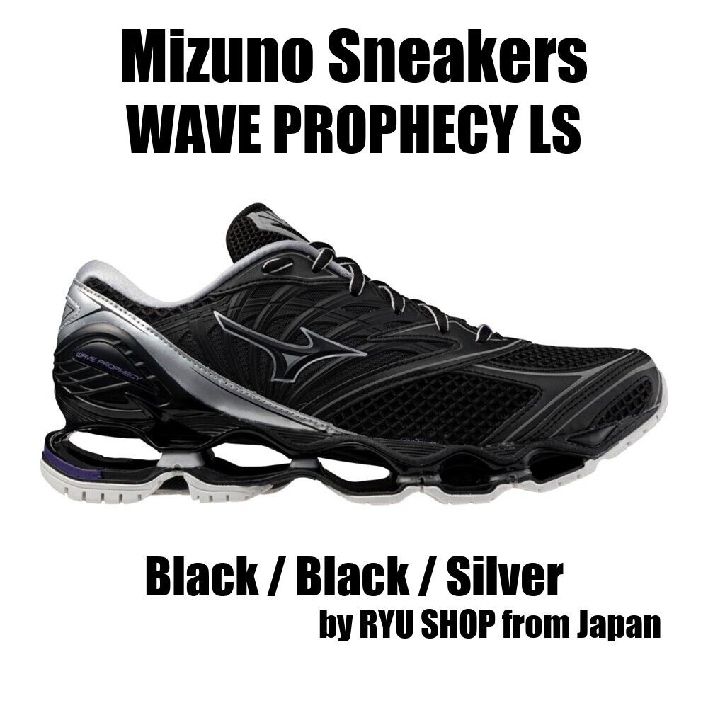Mizuno Sneakers WAVE PROPHECY LS D1GA250701 Black / Black / Silver