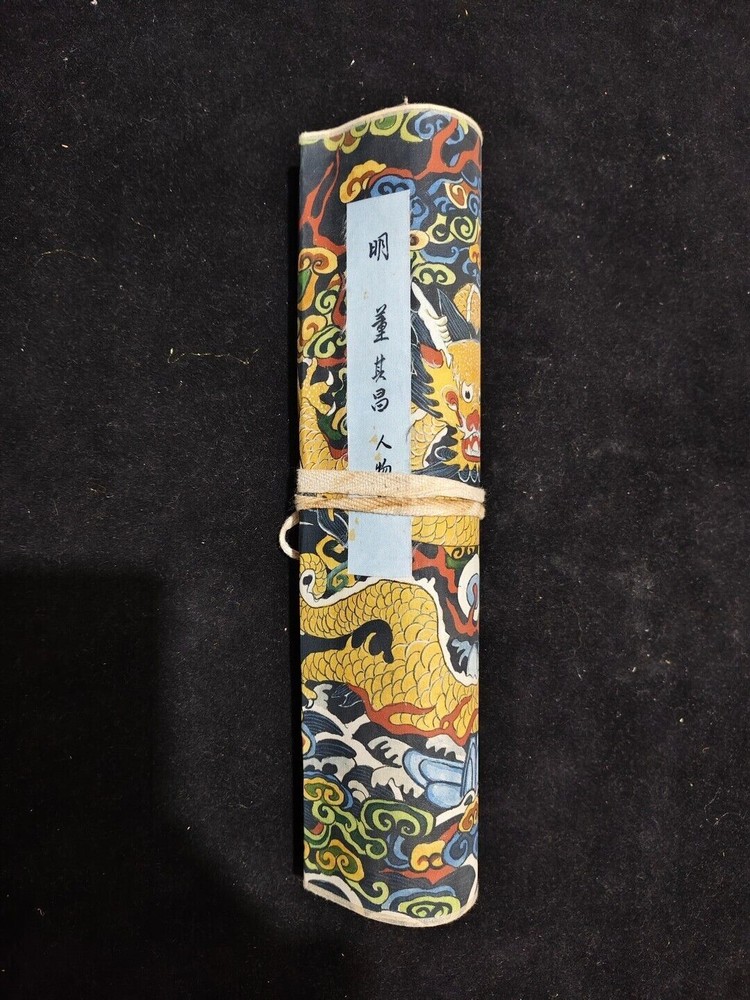 Dong Qichang dragon scroll painting antique Chinese art