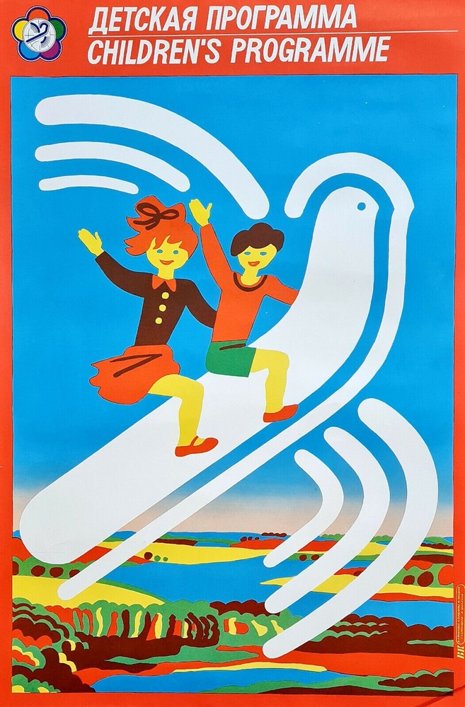 HAPPY CHILDREN IN USSR WORLD YOUTH STUDENT'S FESTIVAL IN SOVIET UNION - POSTER