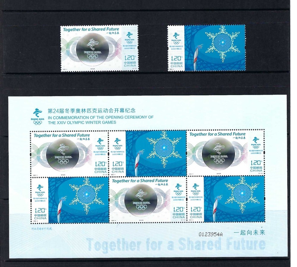 CHINA 2022-4 Mini S/S Opening of Beijing Winter Olympic Stamp set