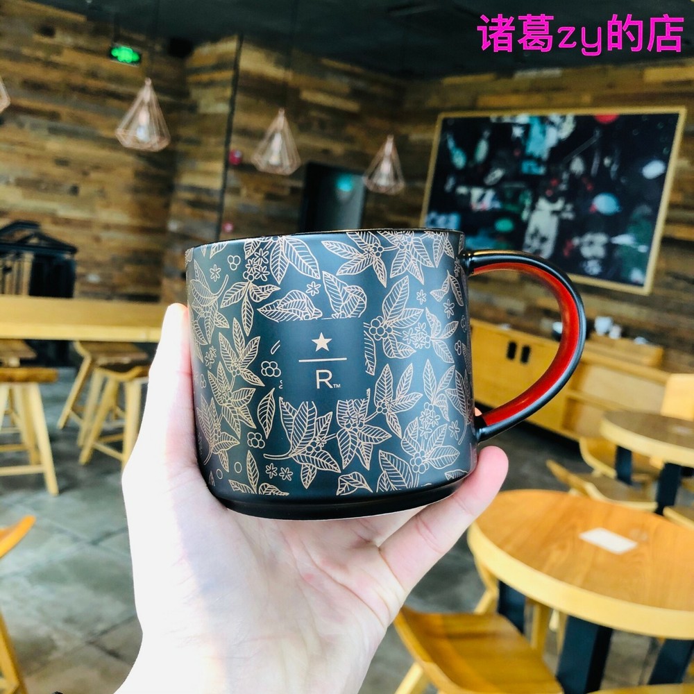 2020 Starbucks Reserve Roastery Shanghai Golden Leaf Men Mug 12oz Limited Edition