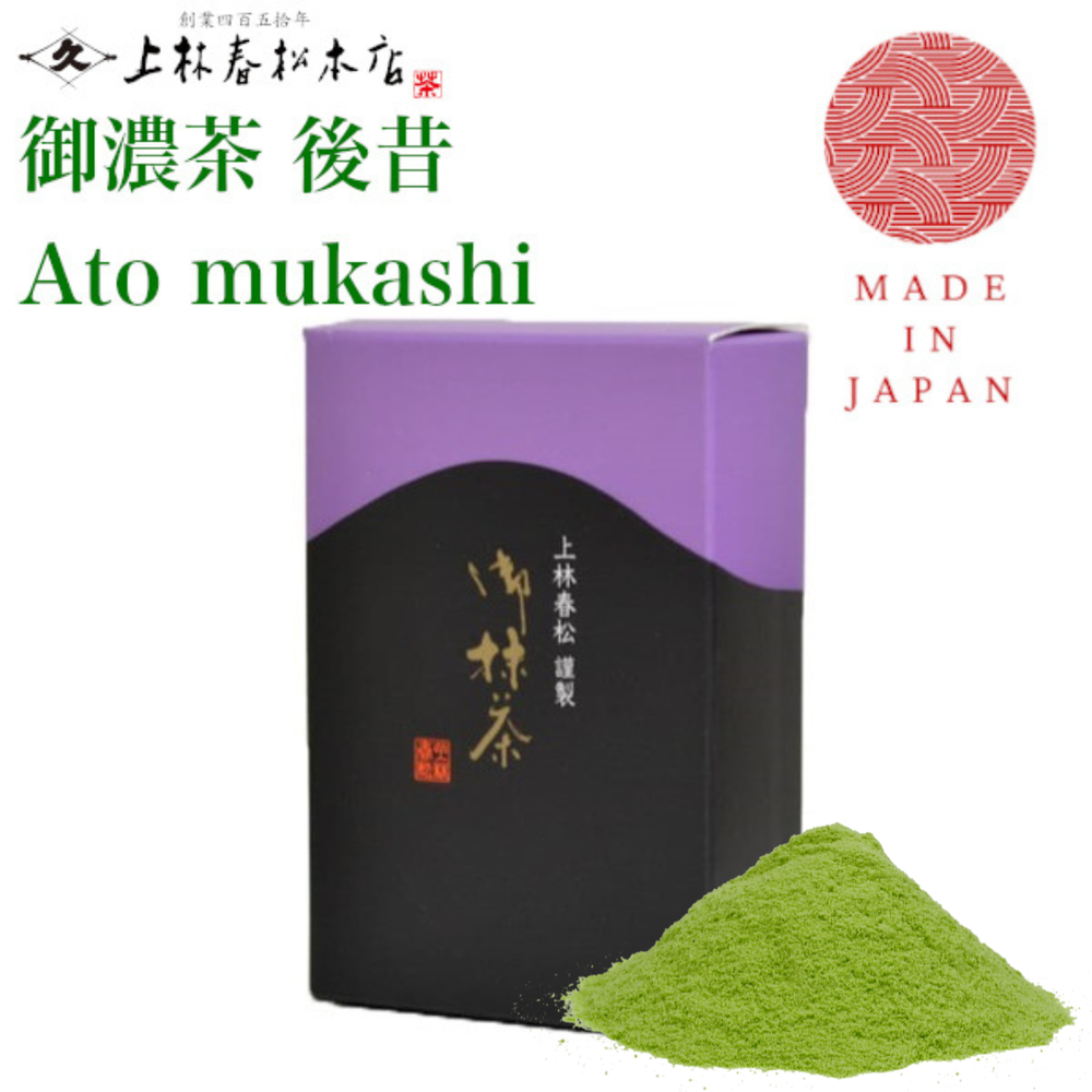 Kanbayashi Shunsho Koicha Ato Mukashi 40g Ceremonial Grade UJI Japan Matcha
