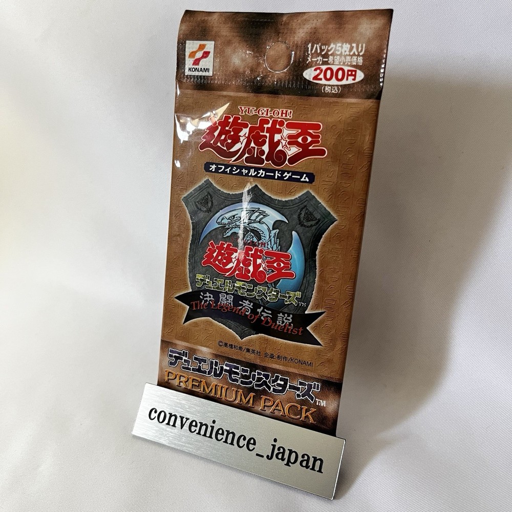 Yugioh 1999 Japanese OCG Vintage Sealed Premium Pack Booster Duel Monsters