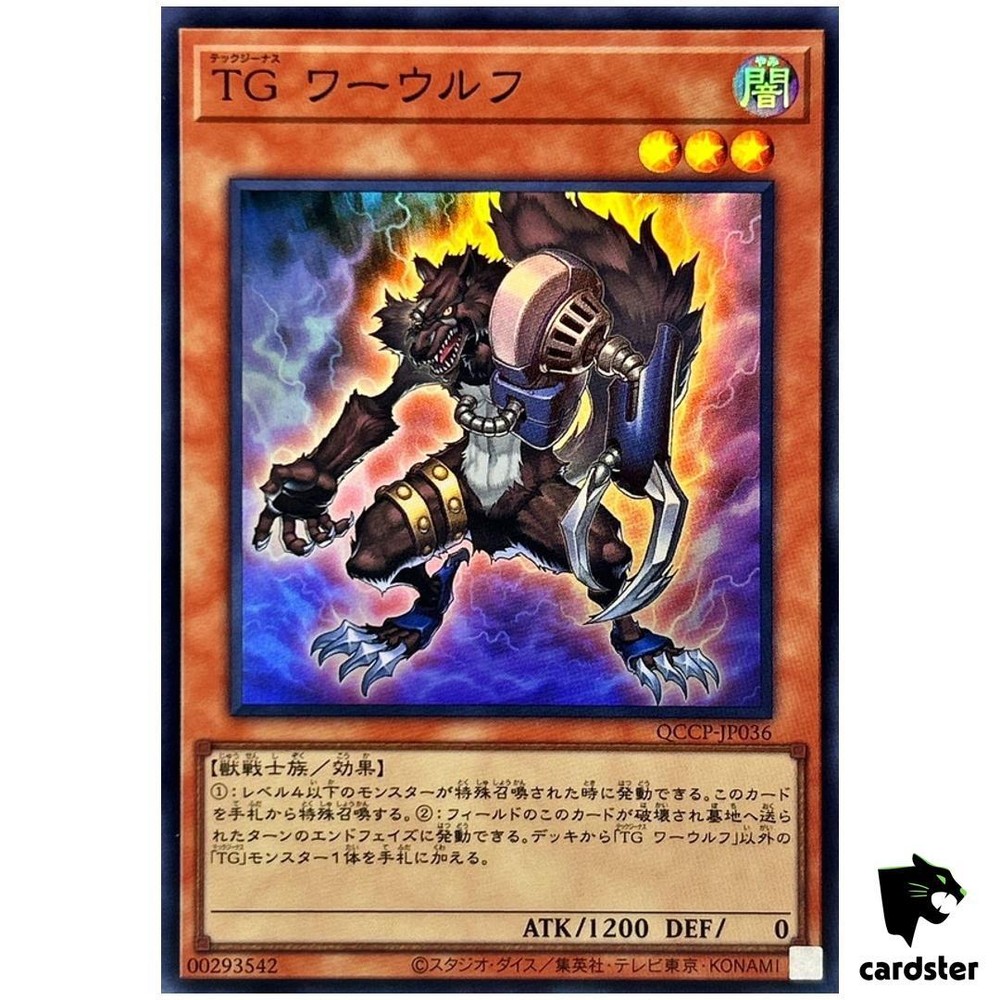 T.G. Warwolf QCCP-JP036 Super Rare 25th Chronicle Side Pride Yu-Gi-Oh Japanese Card SR