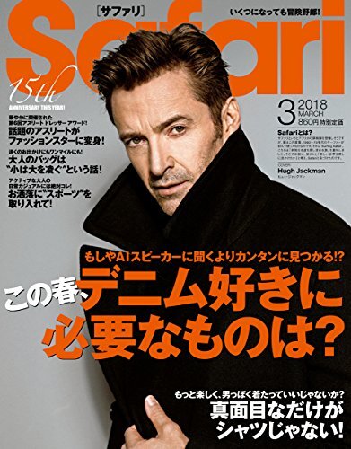 Safari March 2018 Hugh Jackman Men's Fashion Magazine Japan Book form JP