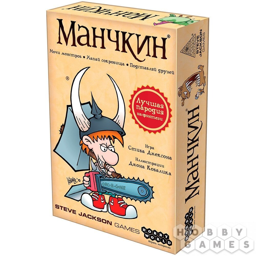 Настольная Карточная игра Манчкин/Board Card Game Munchkin in Russian