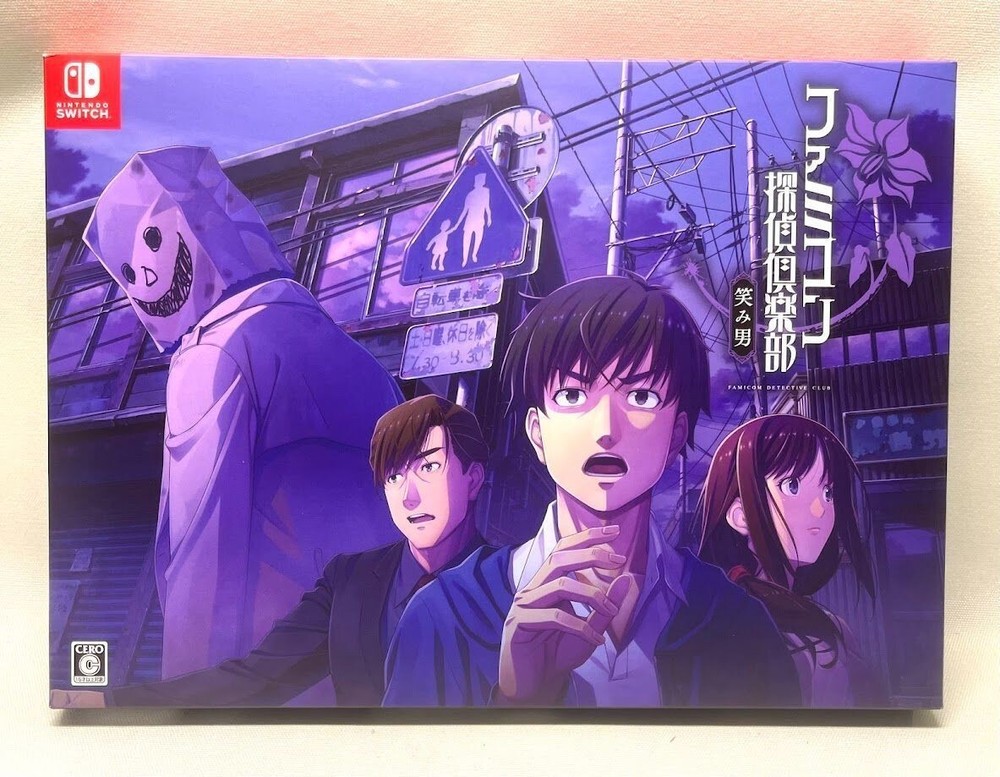 Nintendo Switch Famicom Detective Club Smile Man COLLECTOR'S EDITION