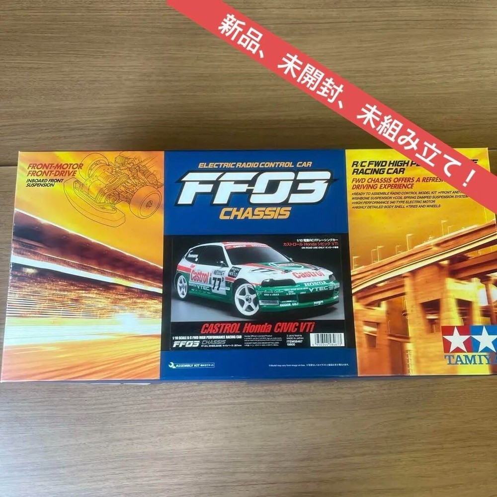 Tamiya FF-03 Honda Civic VTi RC car kit 1/10 scale 4WD
