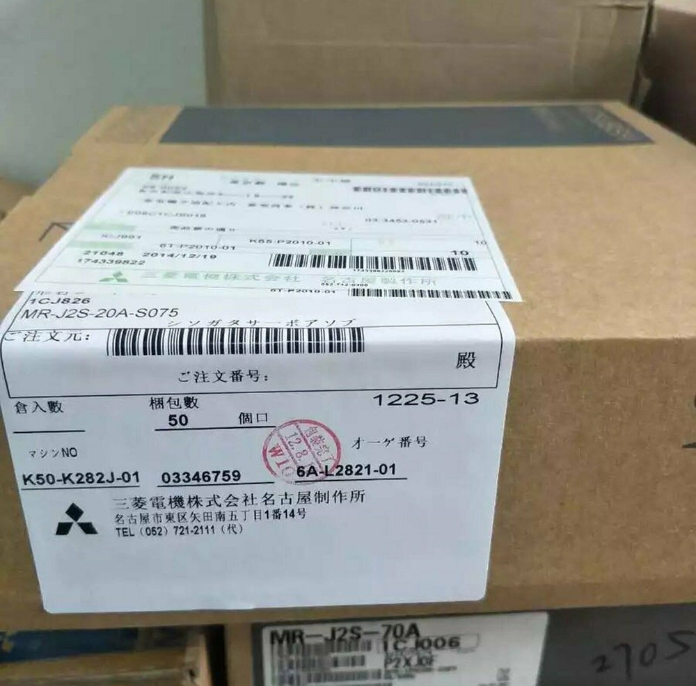 1PC New IN BOX Mitsubishi SERVO DRIVER MR-J2S-20A-S075 1 year warranty