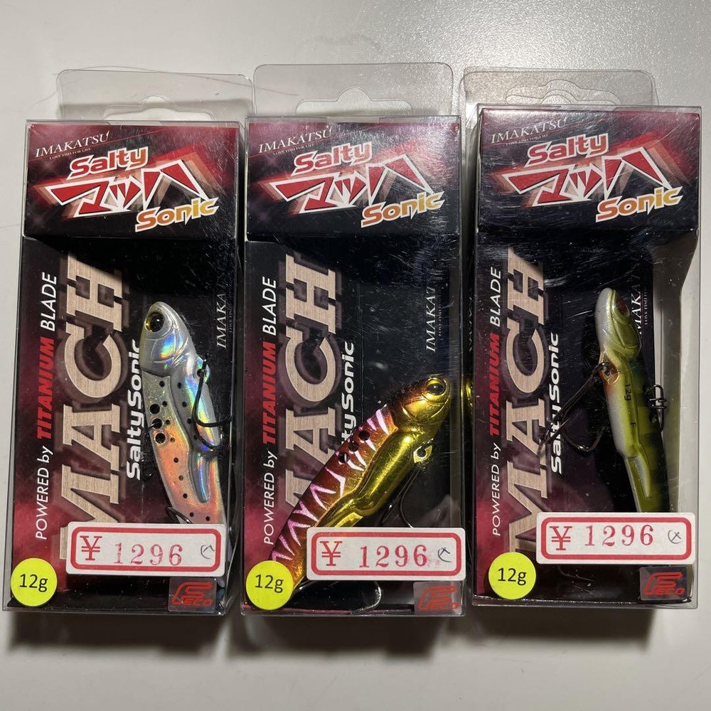 Fishing Lure Salty Mach Sonic 12G 3