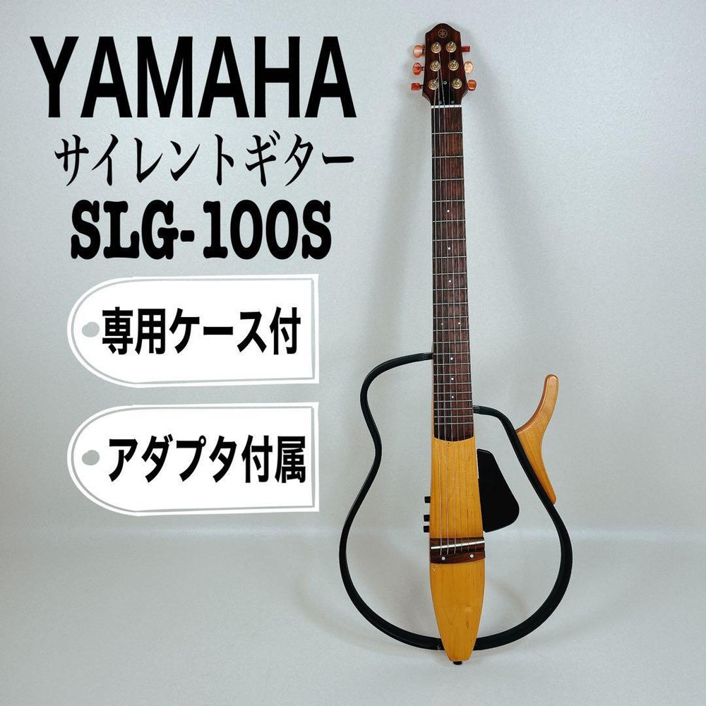 Yamaha Silent Guitar Slg-100S With Adapter Case Included