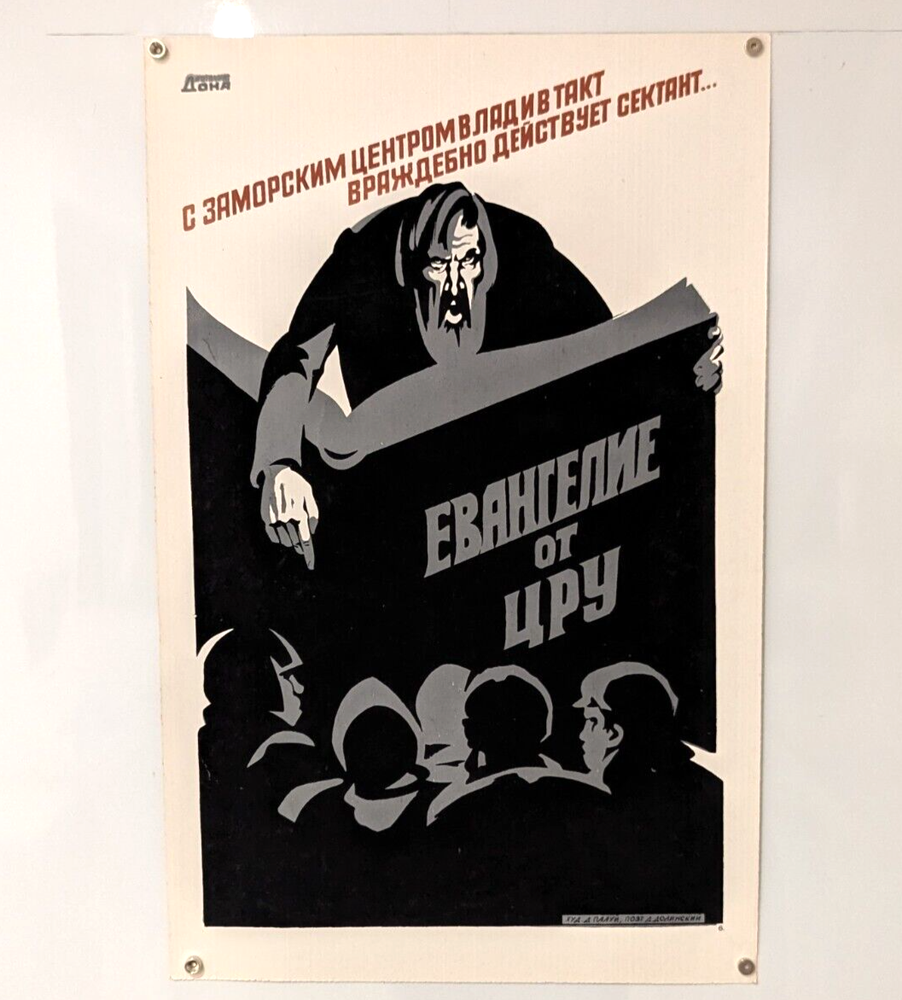 Soviet Anti-Religious Poster Warns Against Jehovah's Witnesses and CIA Gospels  