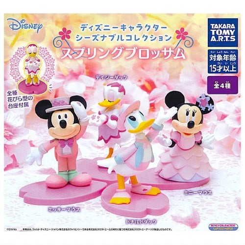 Disney Spring Blossom Takara Tomy 2-Inch Mini-Figure Collectible