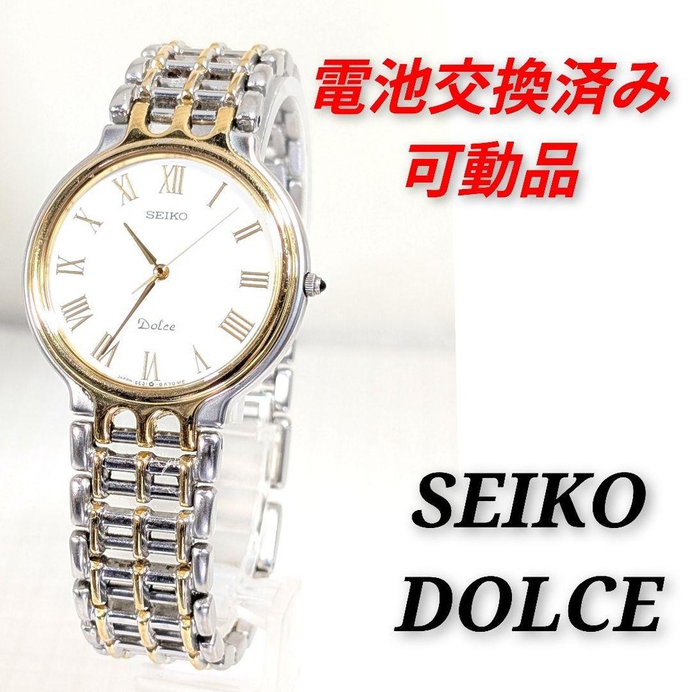 Seiko Dolce Men's X-98 Movable Watch with New Battery
