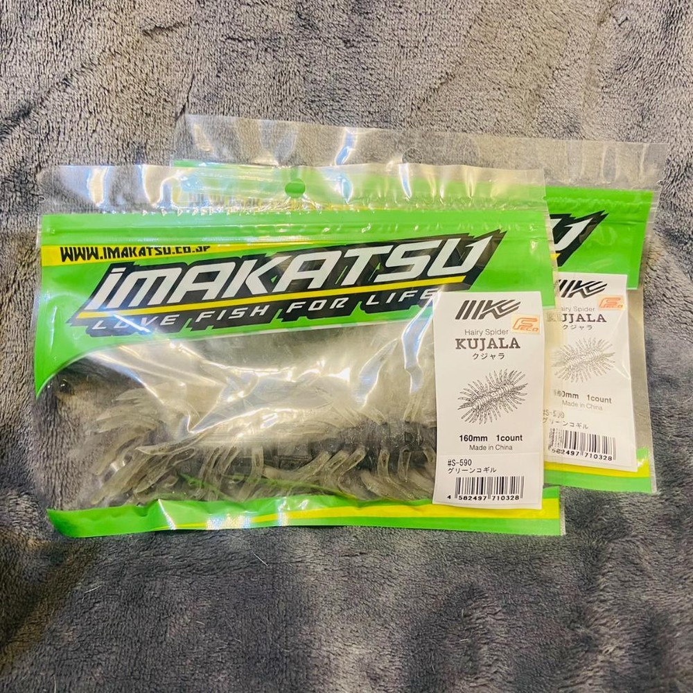 Fishing Lure Imakatsu Hairy Spiderk Jara 160 Green Kogill 2-Piece Set