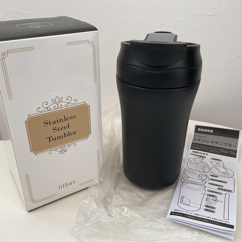 Reversible 360ml 2-Way Tumbler for Coffee Tea with DIY Packaging