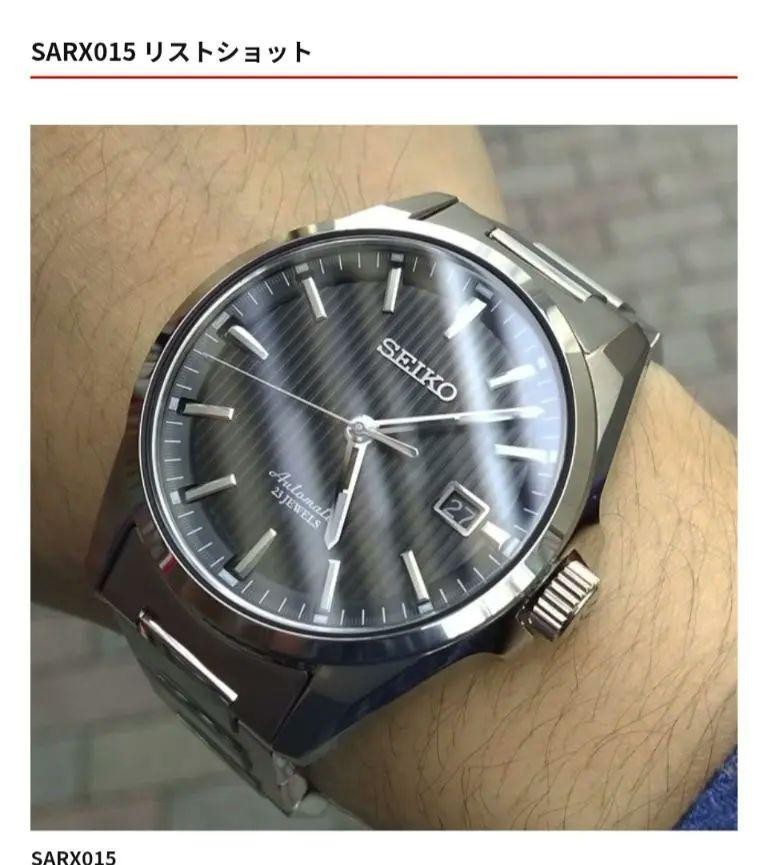 SEIKO PRESAGE Automatic SARX015 Men's Watch 641250 Stainless Steel