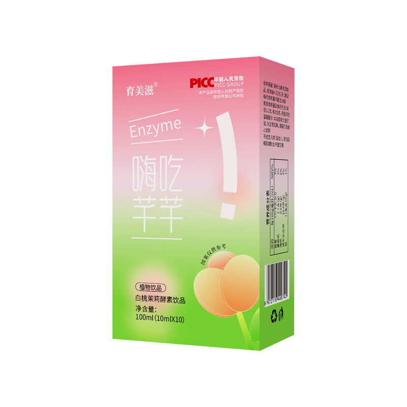 30ml x 7 Pack Probiotic Enzymes Complex Fruit & Veg Plant Drink