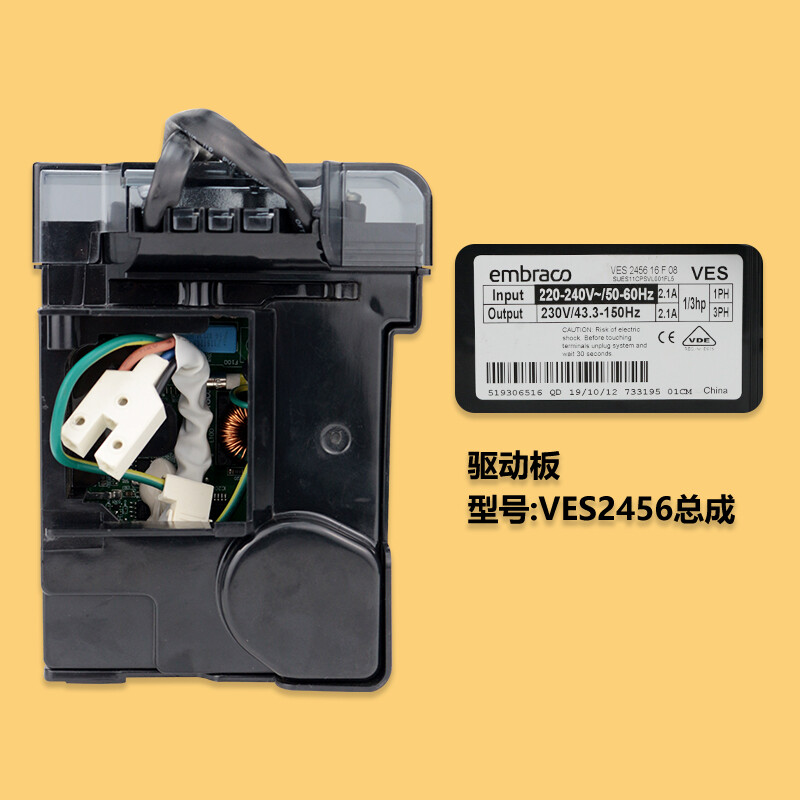 VES 2456 10F00 For Haier Siemens Refrigerator Compressor Inverter Driver Board