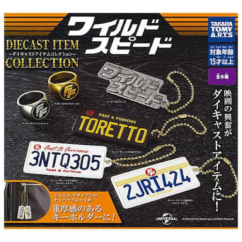 The Fast And The Furious Die Cast Item Collection Takara Tomy 2-Inch Key Chain