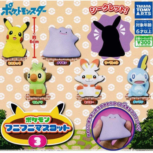 Pokemon FuniFuni Mascot 3 Soft Vinyl 2-Inch Takara Tomy Mini-Figure