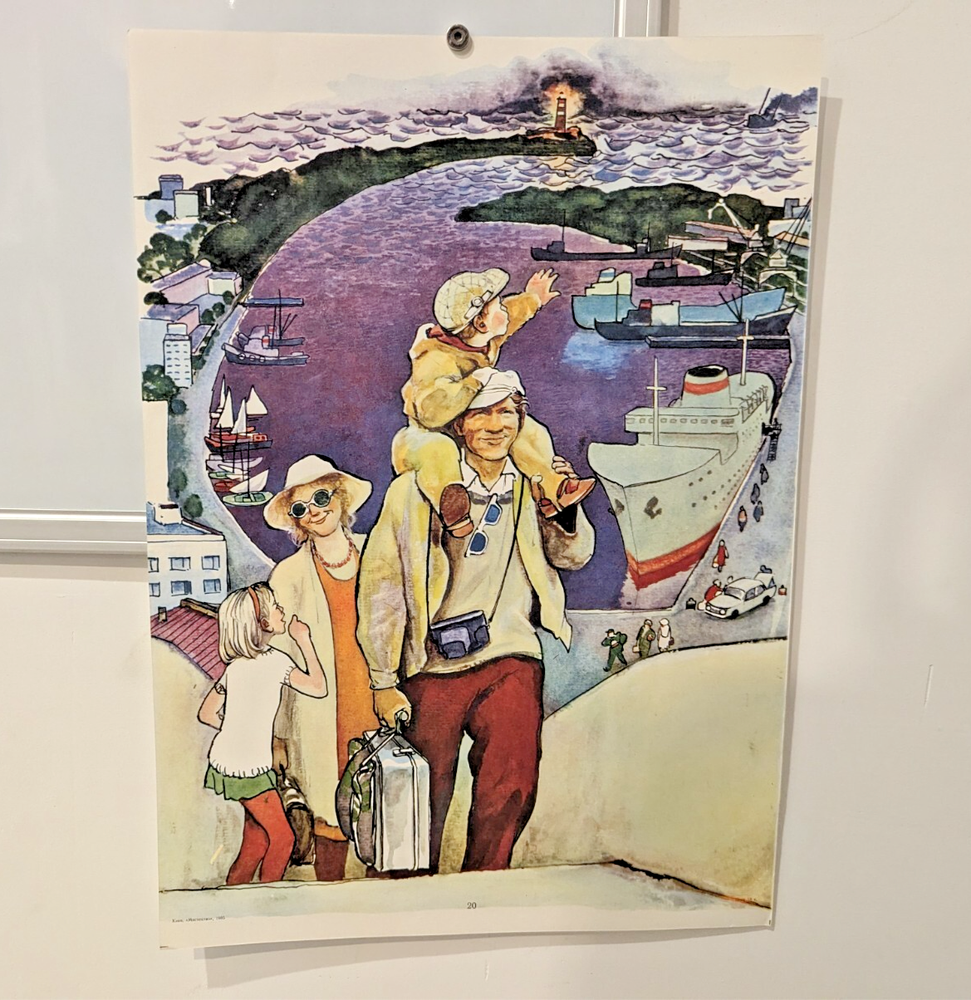 Soviet Industrial Design Propaganda Poster Kyiv Ukraine 1985